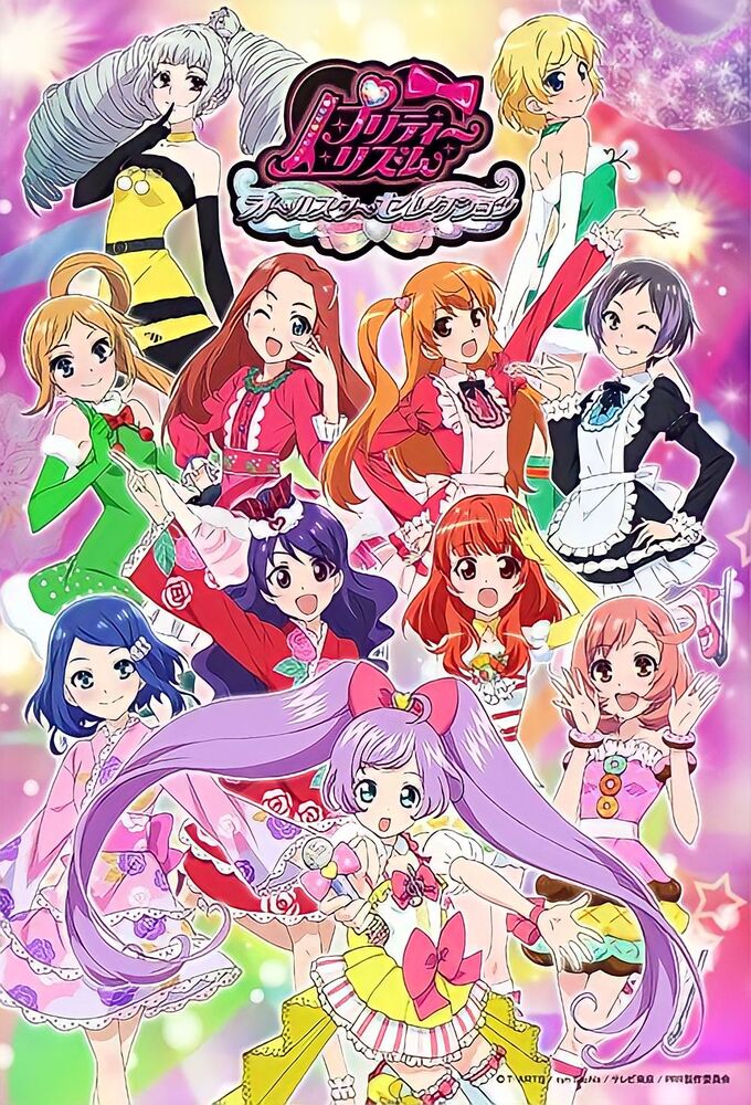Pretty Rhythm: All Star Selection series poster