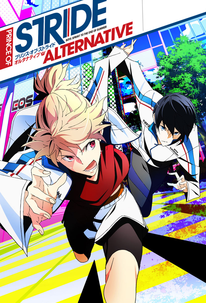 Prince of Stride: Alternative Image