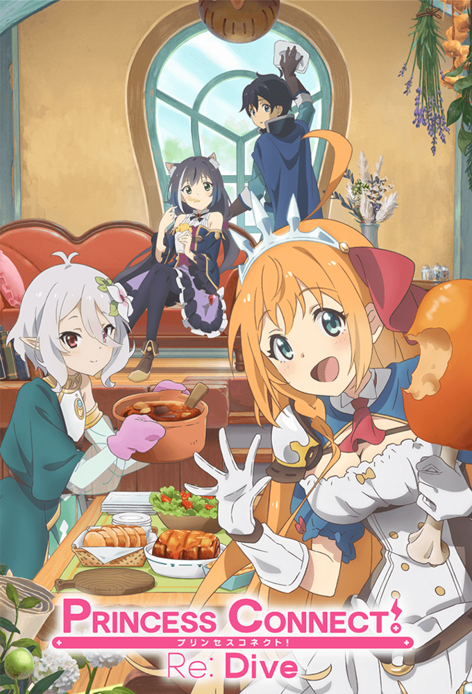 Princess Connect! Re:Dive Image