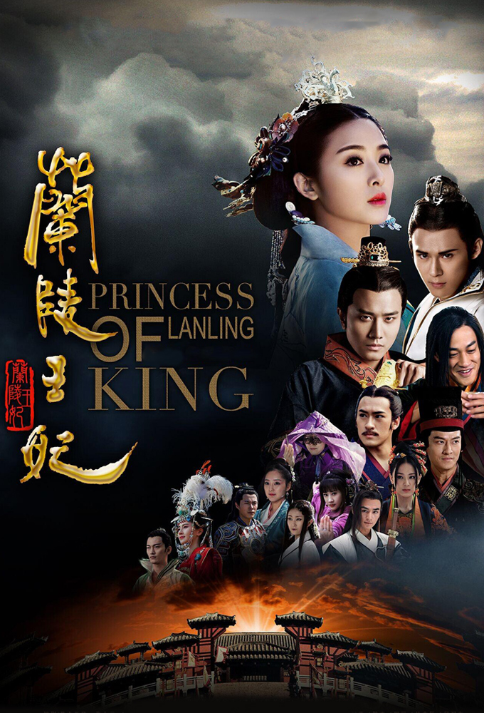 Princess of Lanling King series poster