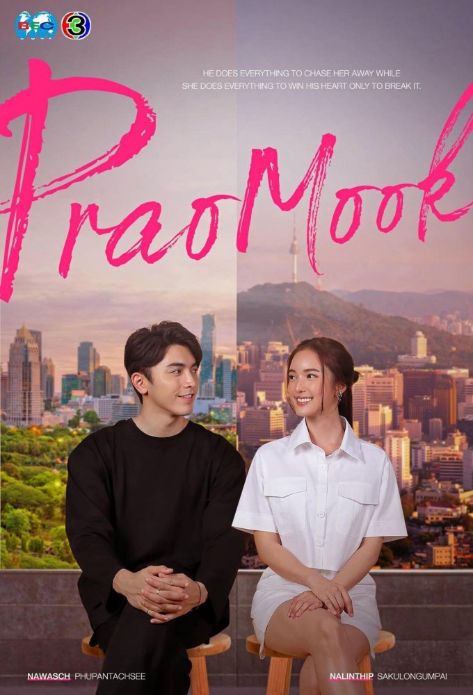Praomook series poster