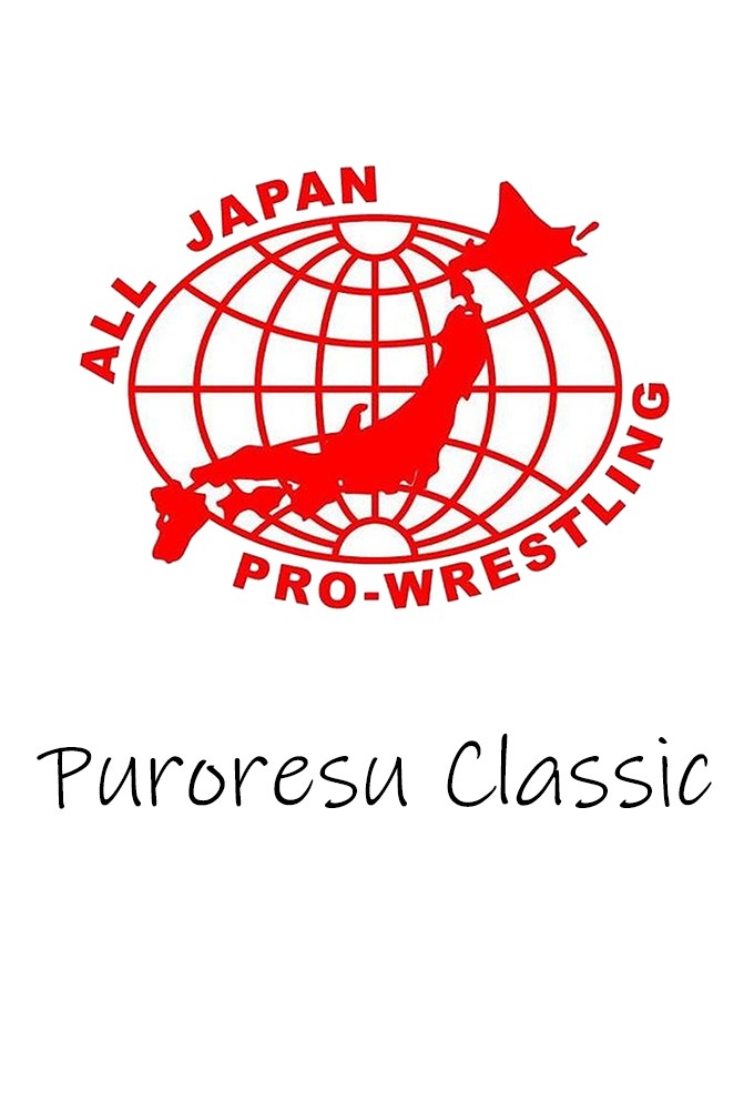 AJPW Classics series poster