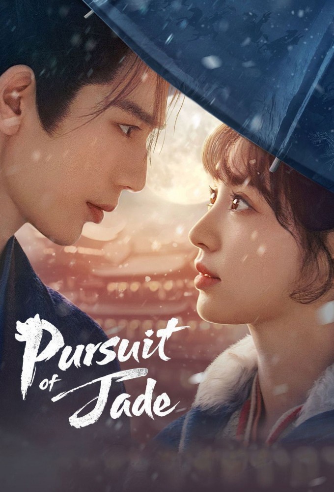 Pursuit of Jade season 1 on iQIYI