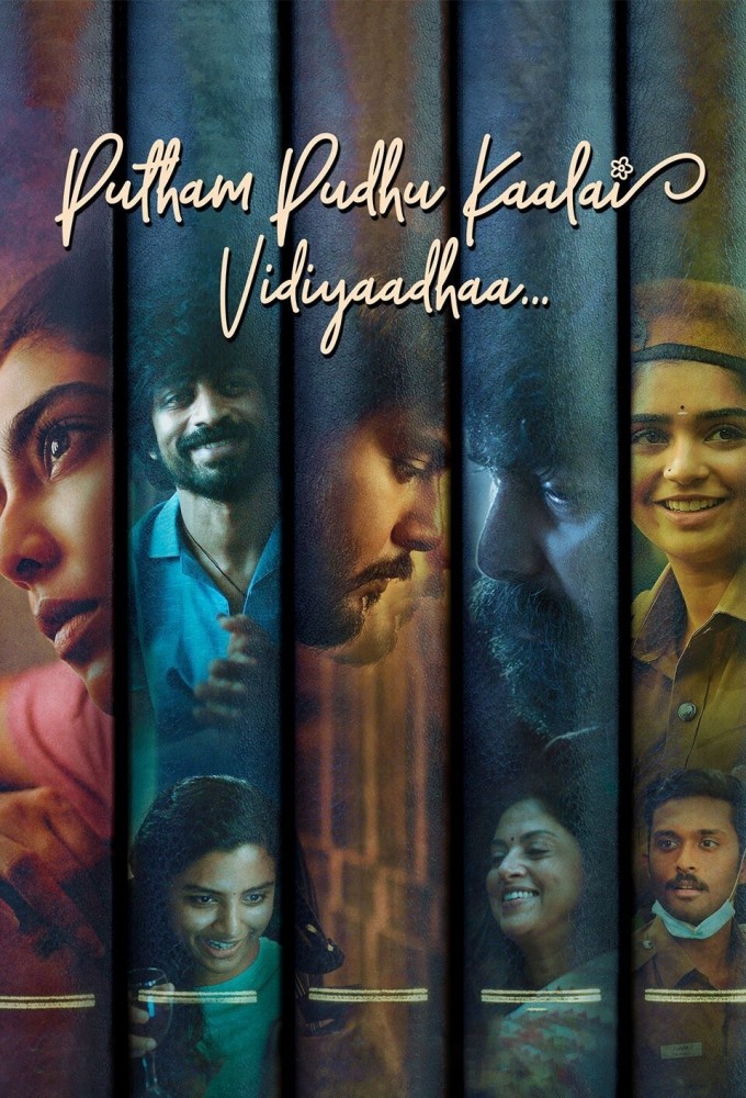 Putham Pudhu Kaalai: Vidiyaadha series poster