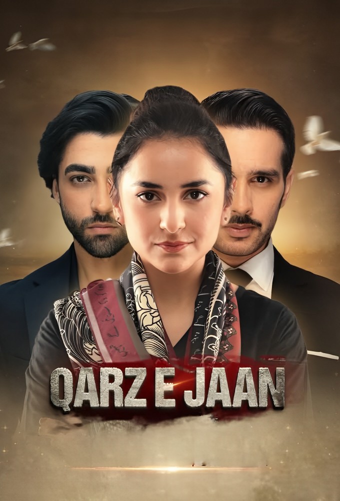 Qarz e Jaan  Image