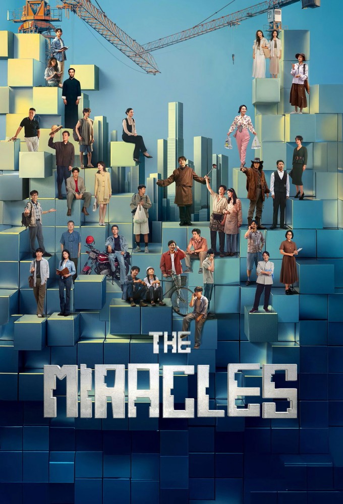 The Miracles Image