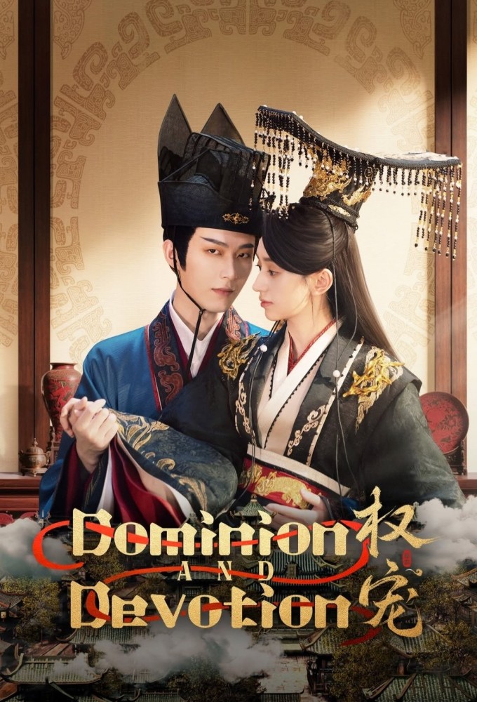 Dominion and Devotion Image