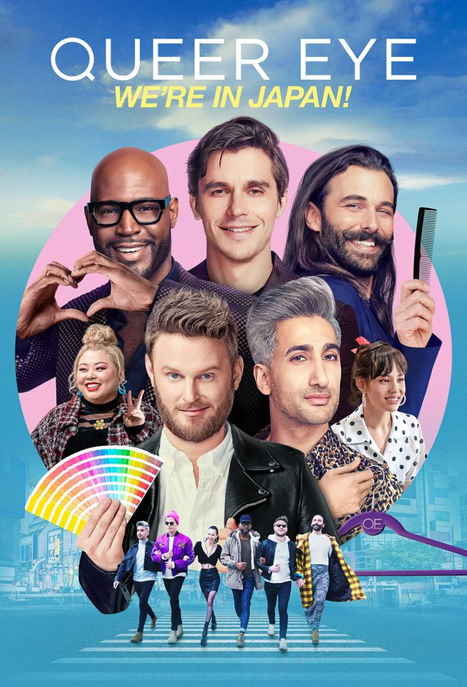 Queer Eye: We’re In Japan series poster