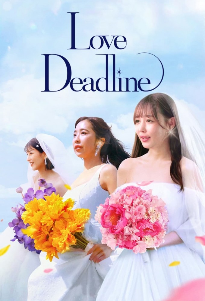 Love Deadline series poster