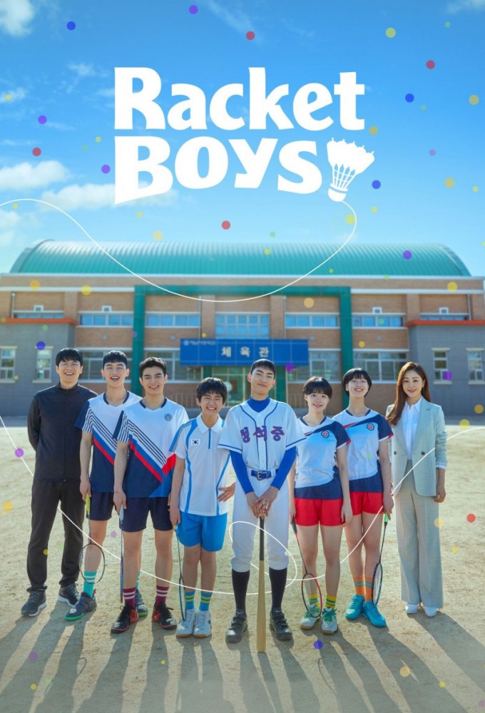 Racket Boys series poster
