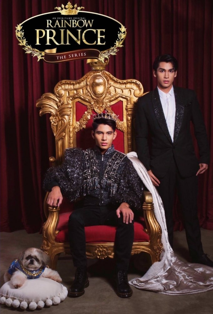 Rainbow Prince: The Series series poster