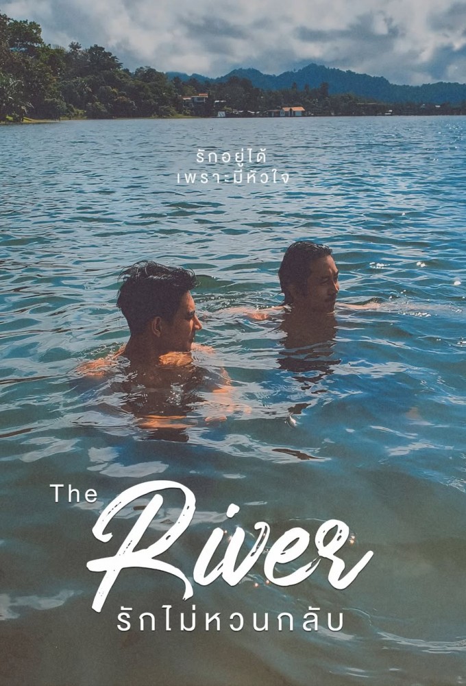 The River series poster