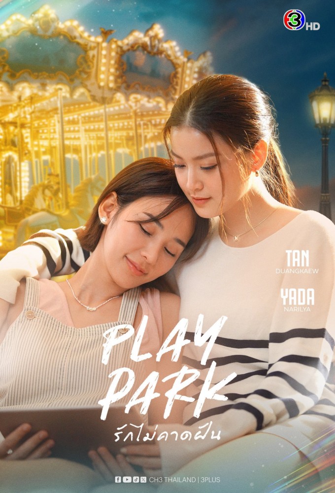 play park series season 1 on Channel 3