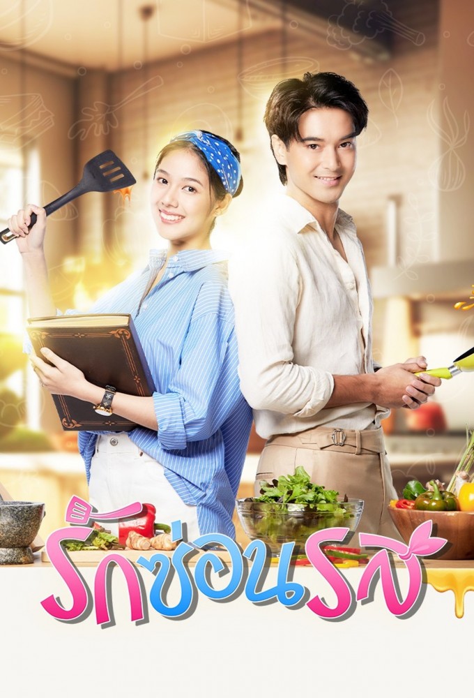 Ruk Sorn Rode (2024) Image