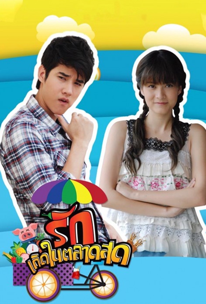 Rak Kerd Nai Talad Sode series poster