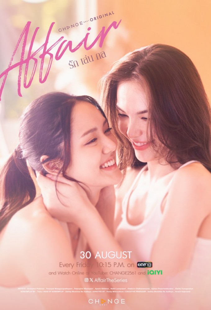 Affair The Series Image
