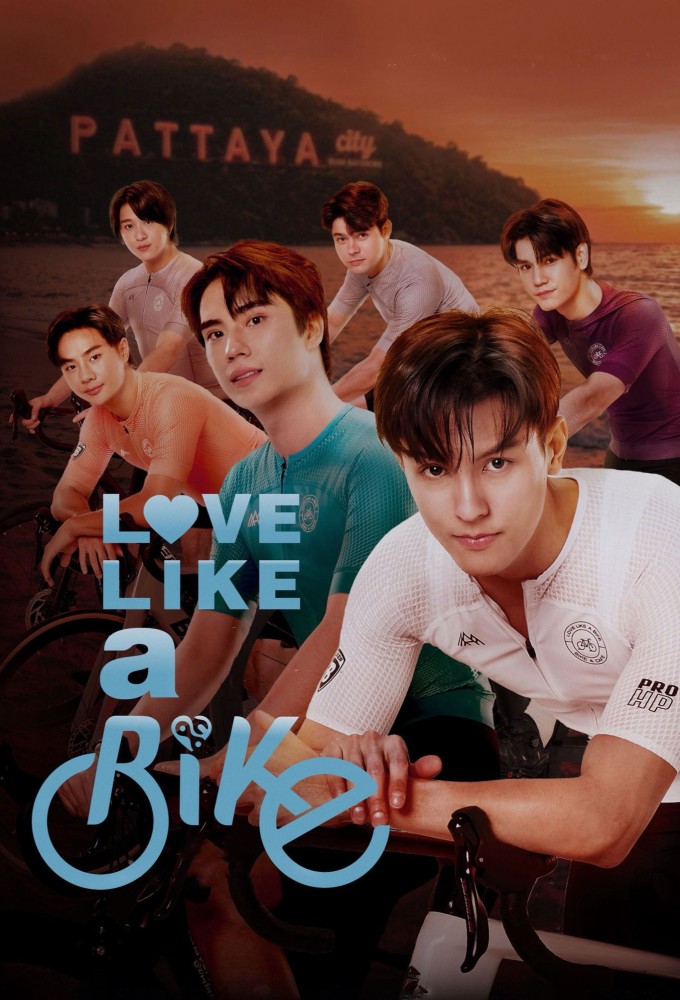 Love Like a Bike Image