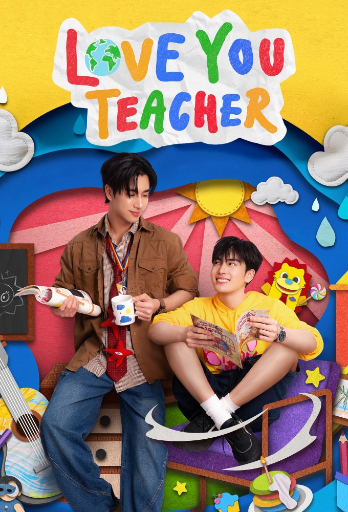 Love You Teacher season 1 on GMM25