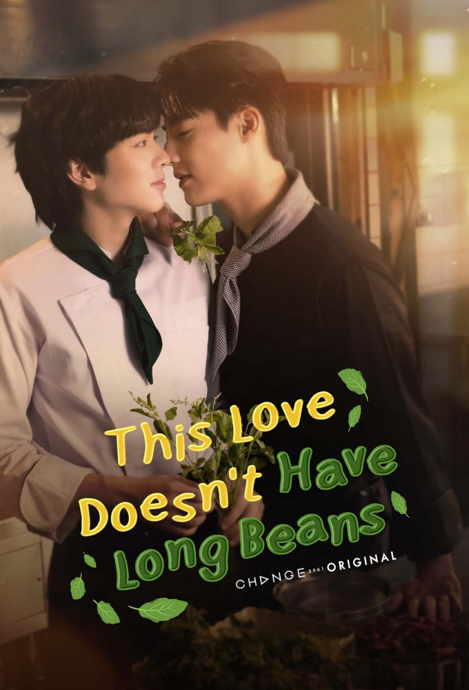 This Love Doesn't Have Long Beans Image