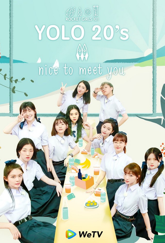 Rampaging 20's series poster