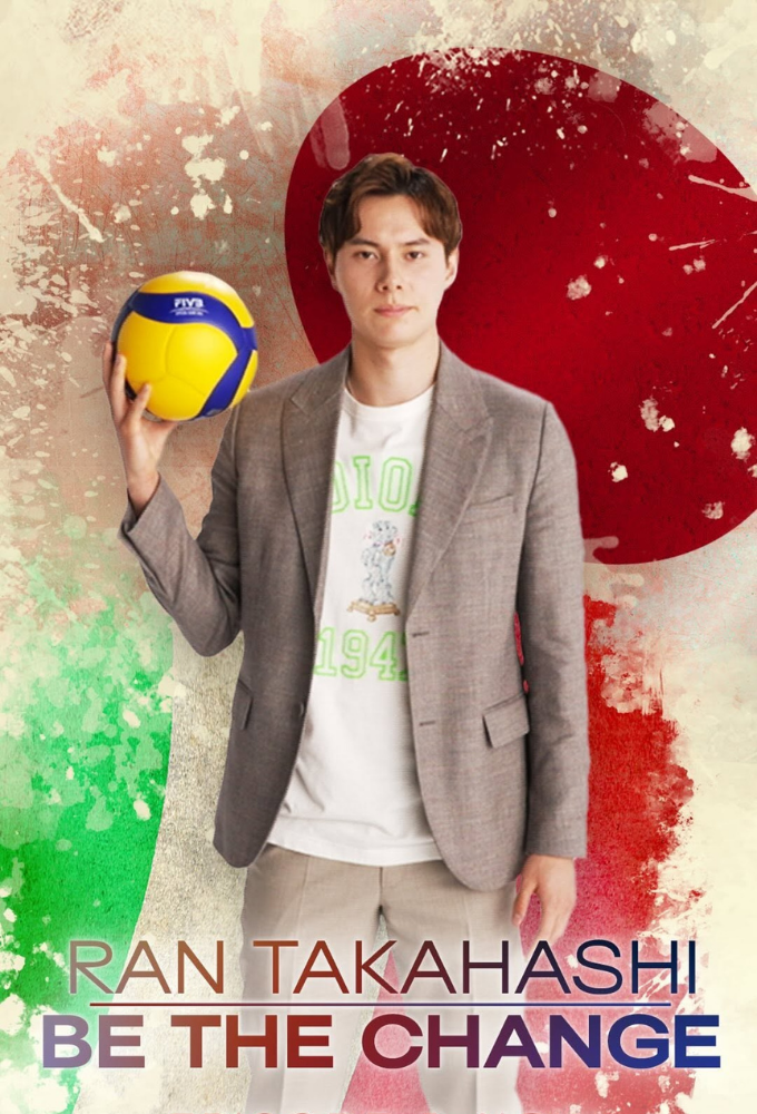 Ran Takahashi - Be The Change Image