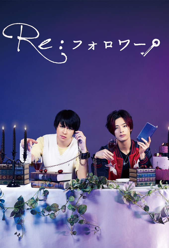 Re: Follower series poster