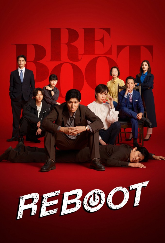 Reboot (2026) Image