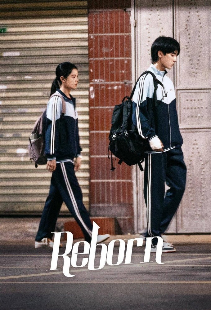 Reborn Image
