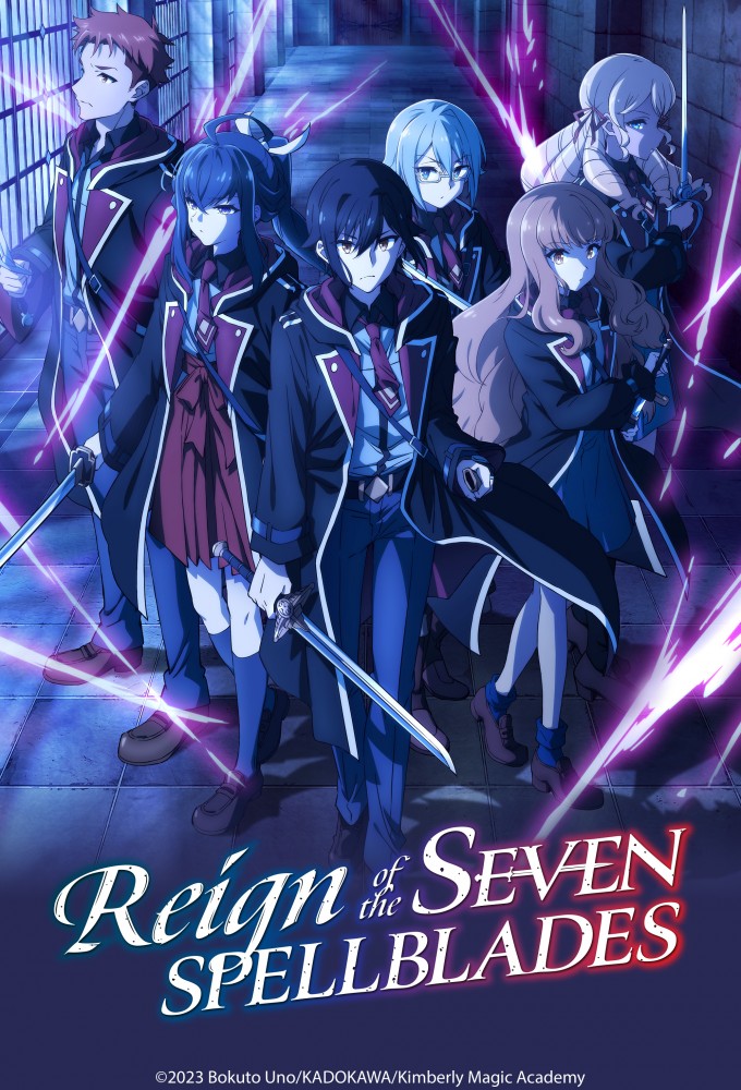 Reign of the Seven Spellblades series poster