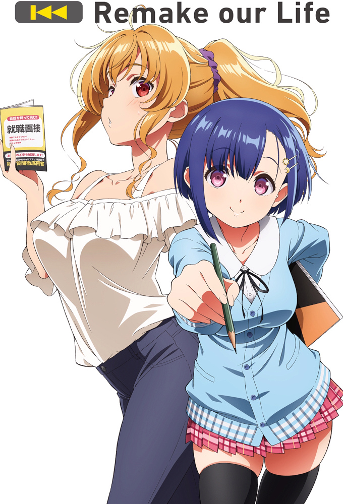 Remake Our Life! Image