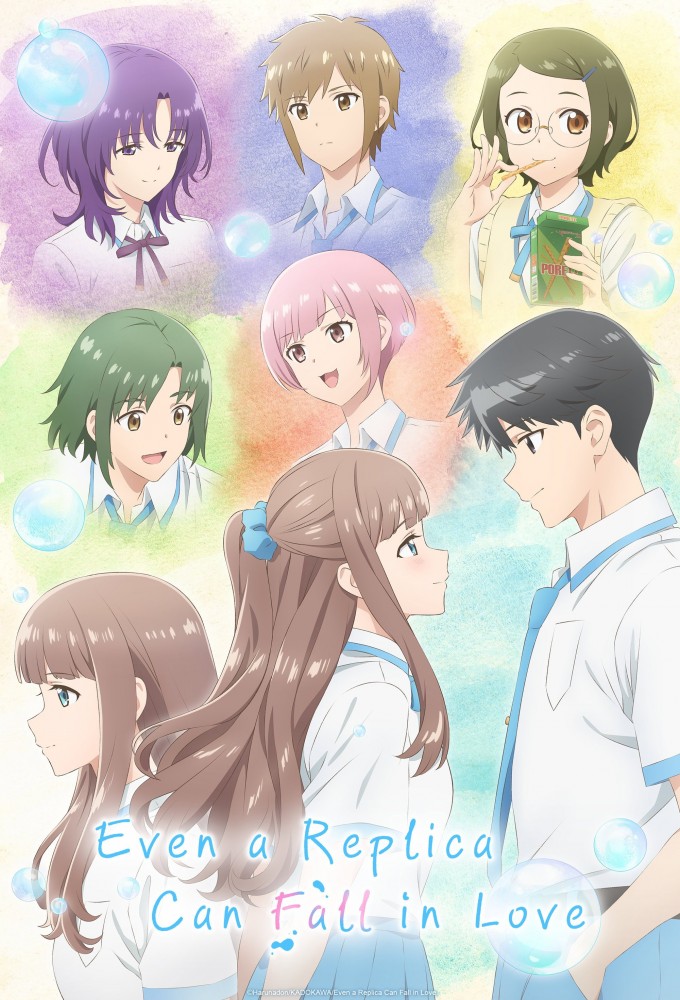 Even a Replica Can Fall in Love Image