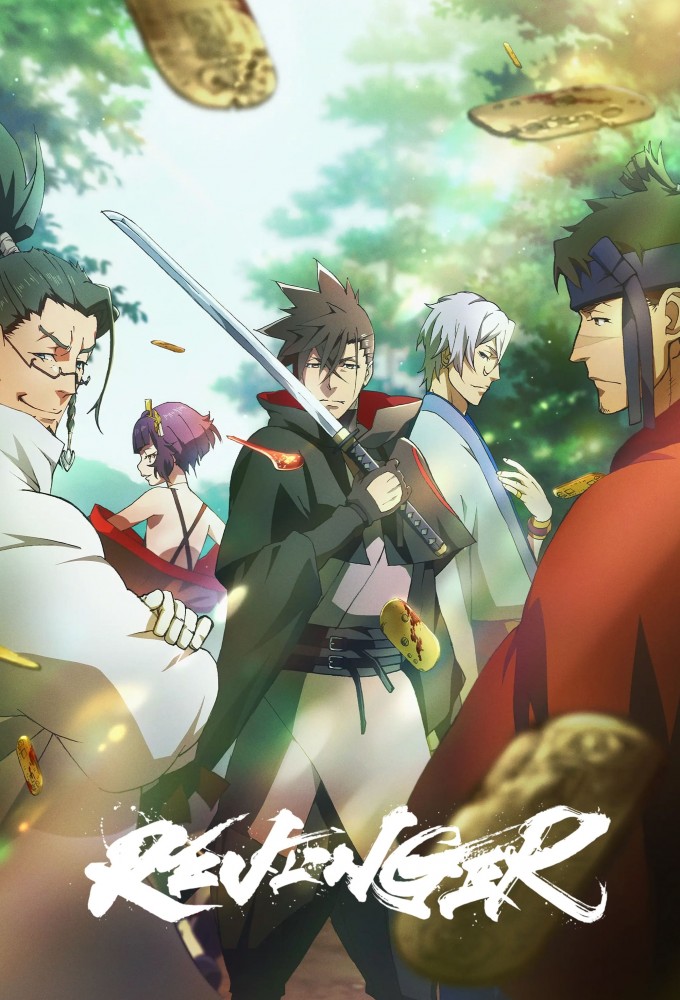 Revenger series poster