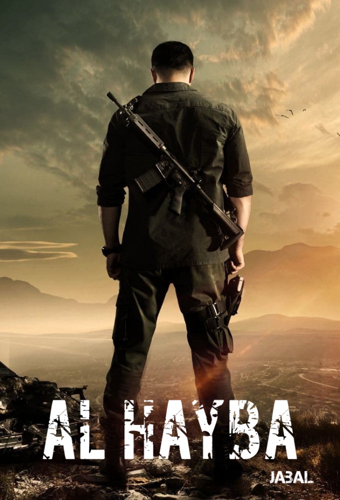 Al Hayba series poster