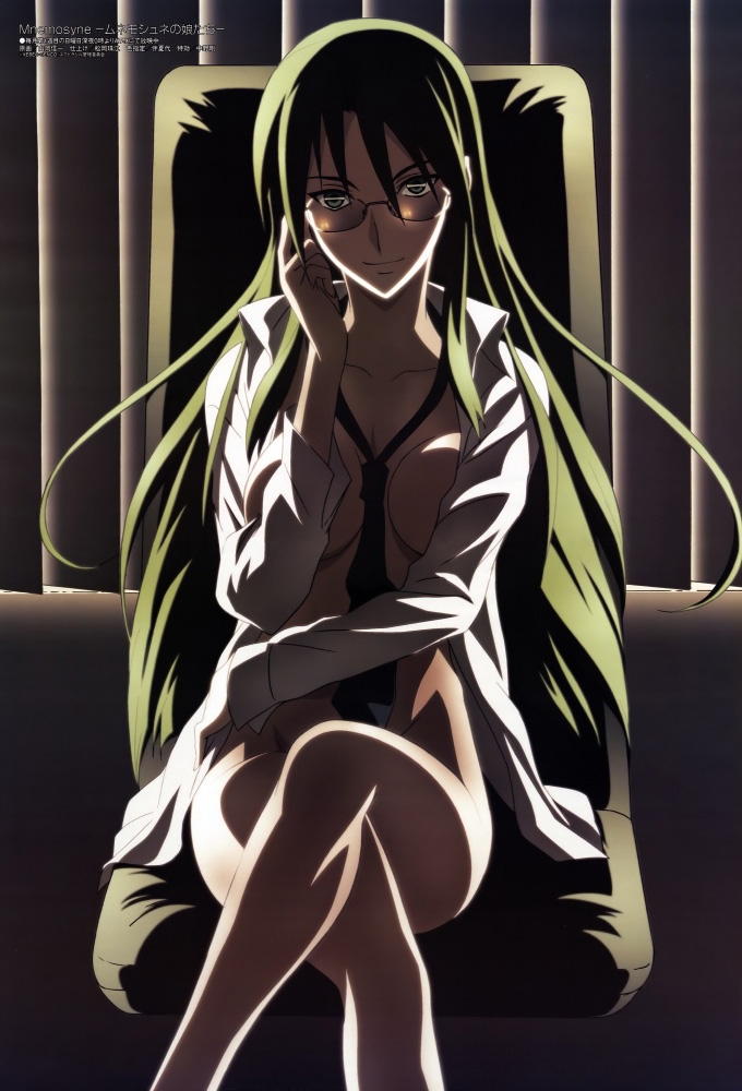 Rin: Daughters of Mnemosyne Image