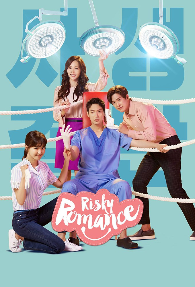 Risky Romance series poster