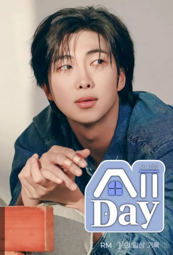 RM 'All Day series poster