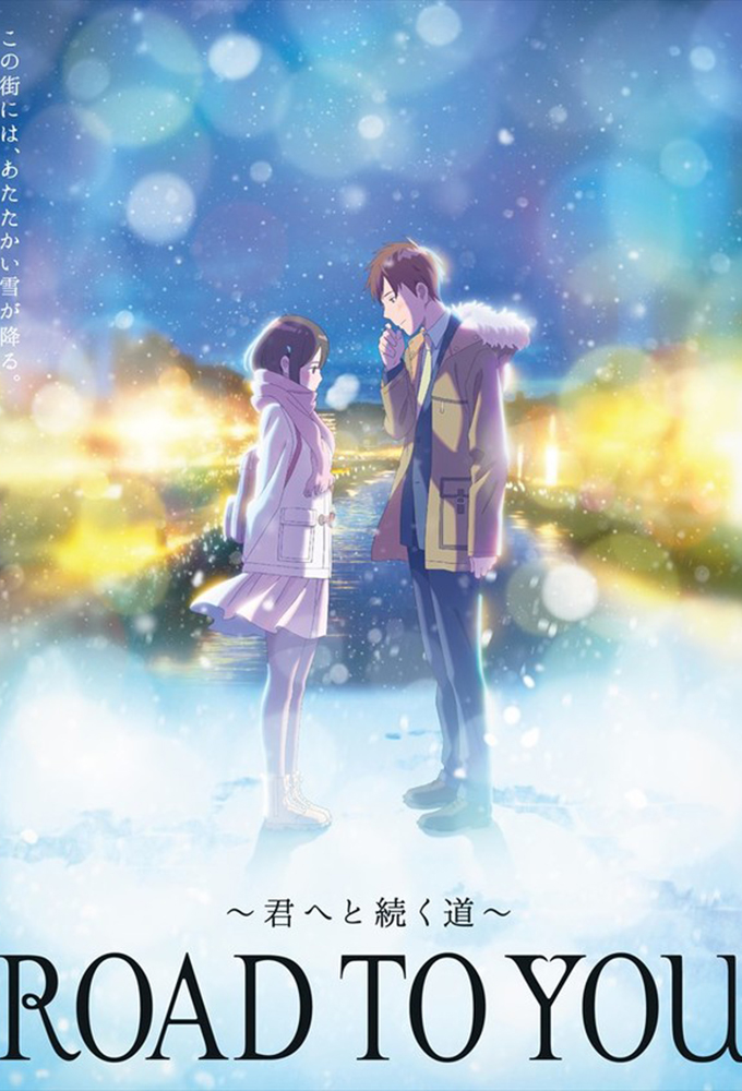 Road to You - Kimi e to Tsuzuku Michi series poster