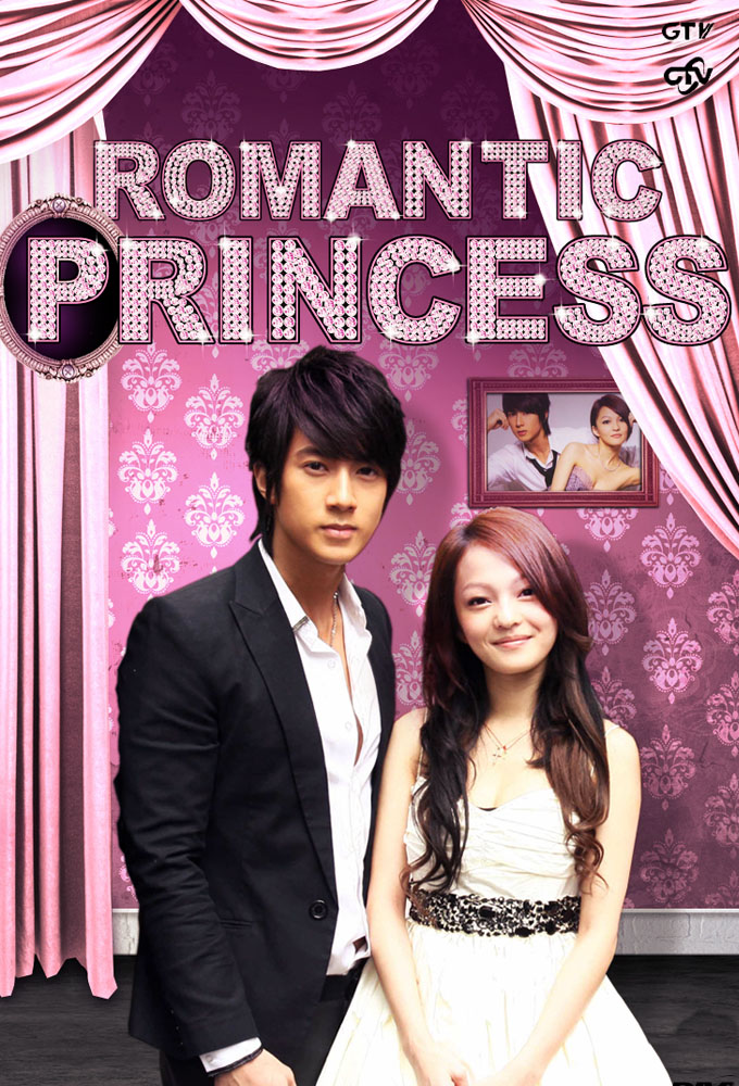 Romantic Princess series poster