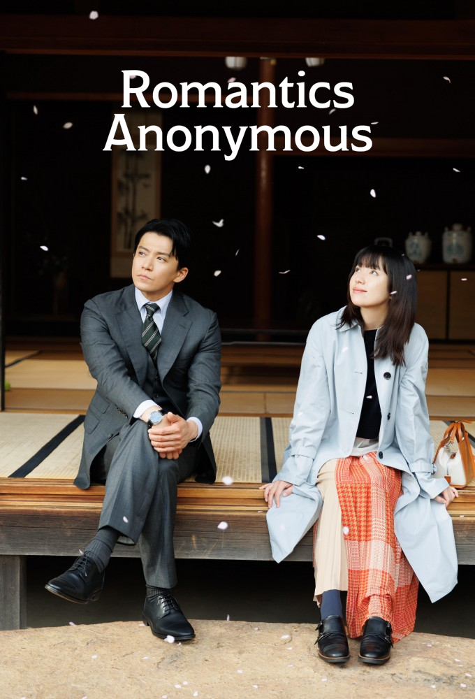 Romantics Anonymous series poster