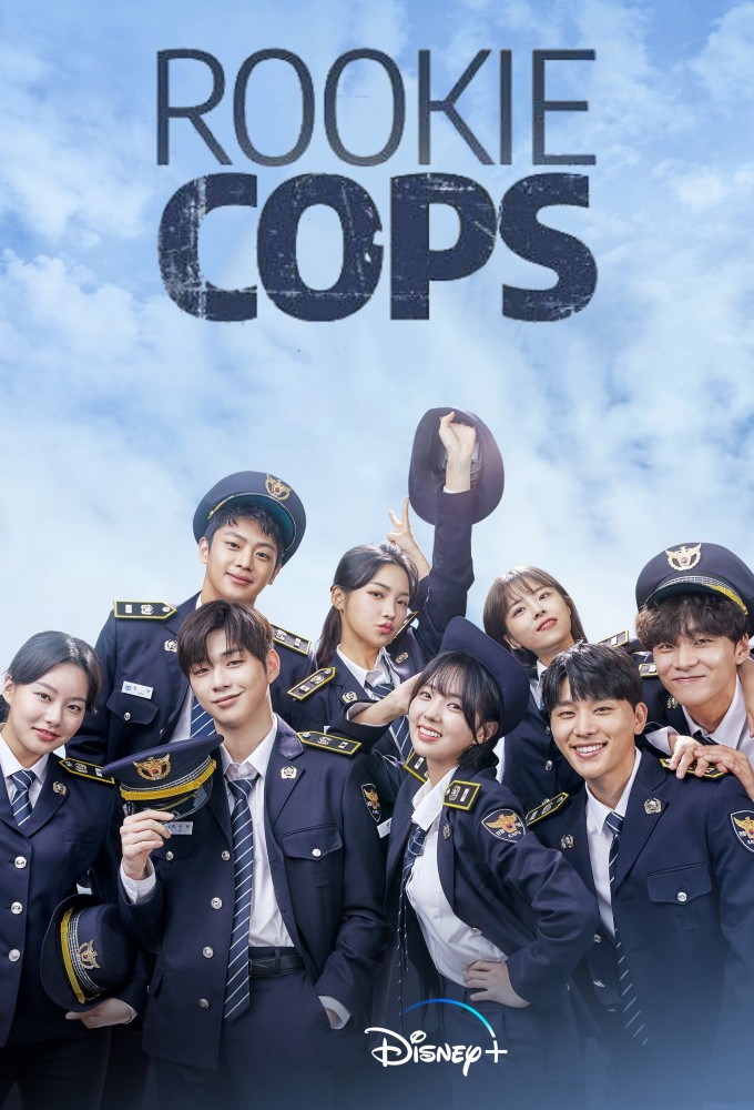 Rookie Cops series poster