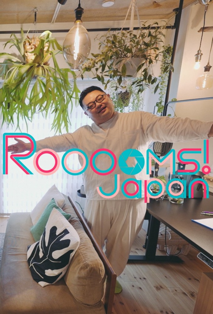 ROOOOMS! Japan Image