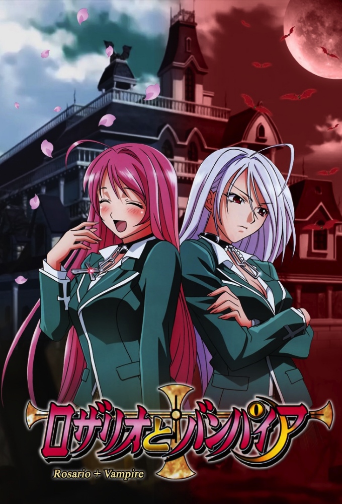 Rosario + Vampire Image
