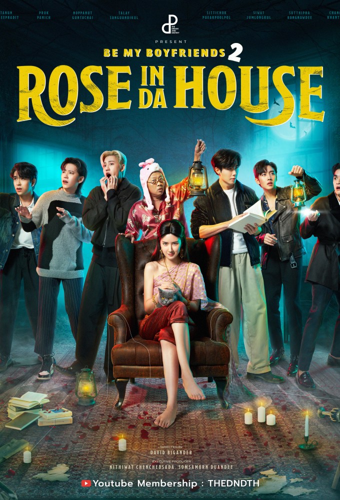 Rose In Da House series poster