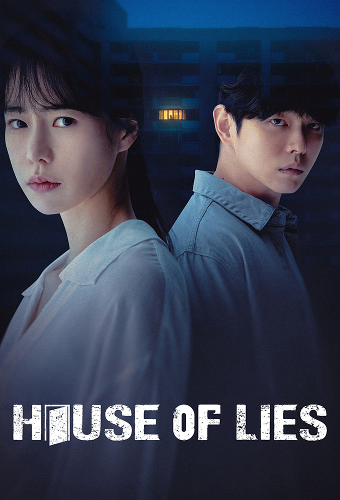 House of Lies (2022) series poster