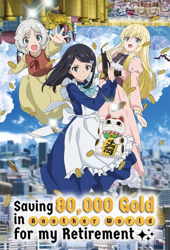 Saving 80,000 Gold in Another World for My Retirement series poster