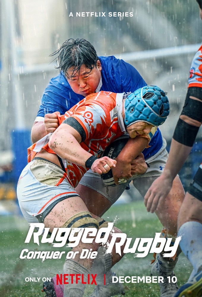 Rugged Rugby: Conquer or Die series poster