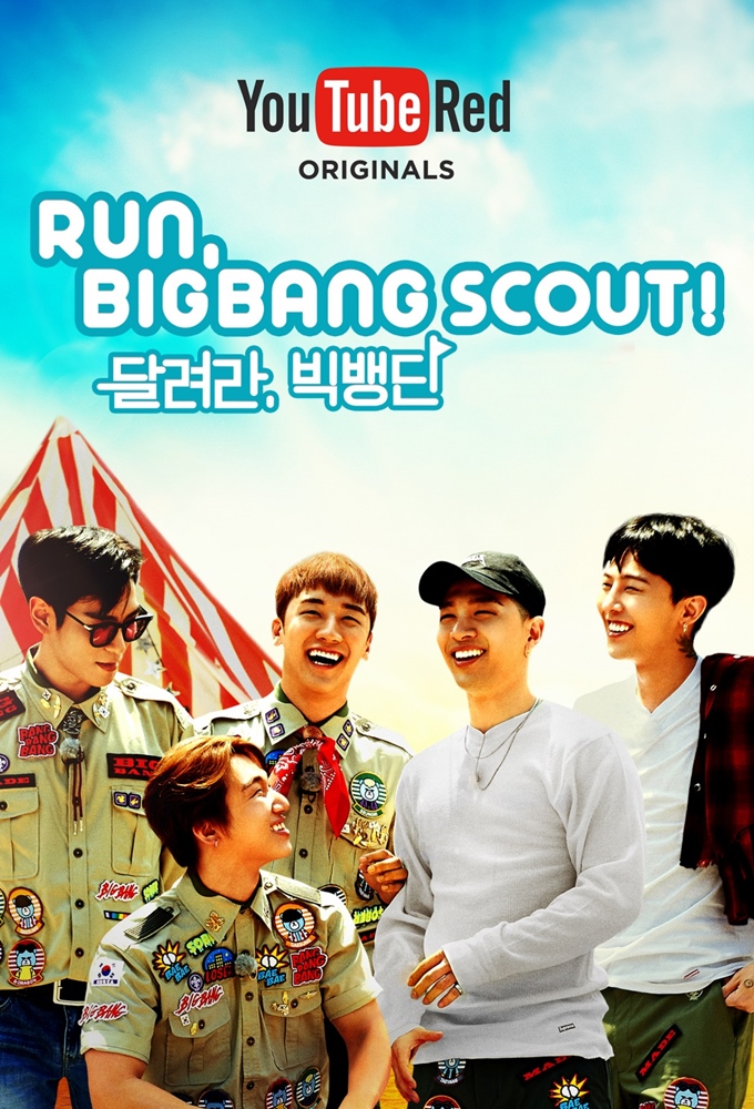 Run, BIGBANG Scout! series poster
