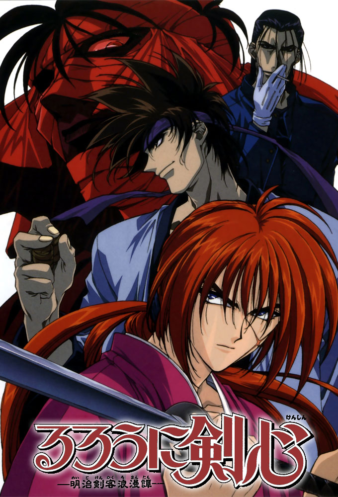 Rurouni Kenshin Image