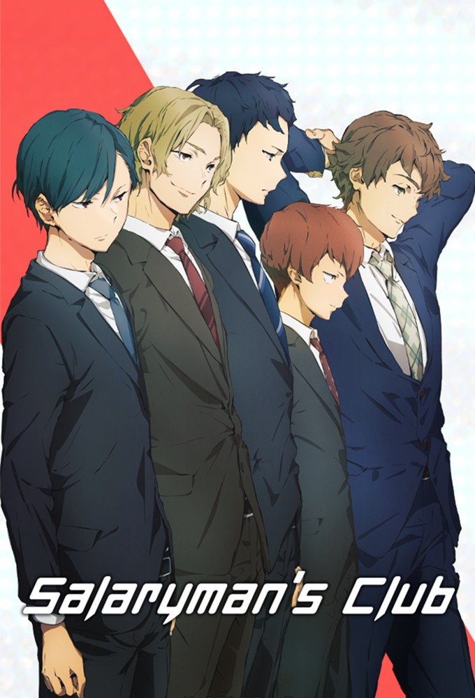 Salaryman's Club series poster