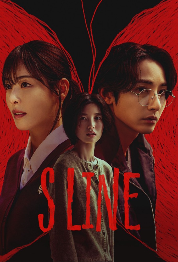 S Line Image